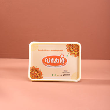 IML - Tamper Proof - Sweet Box - 250Gm
