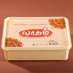 IML - Tamper Proof - Sweet Box - 250Gm