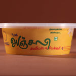 IML Round Food Container - 250 ml